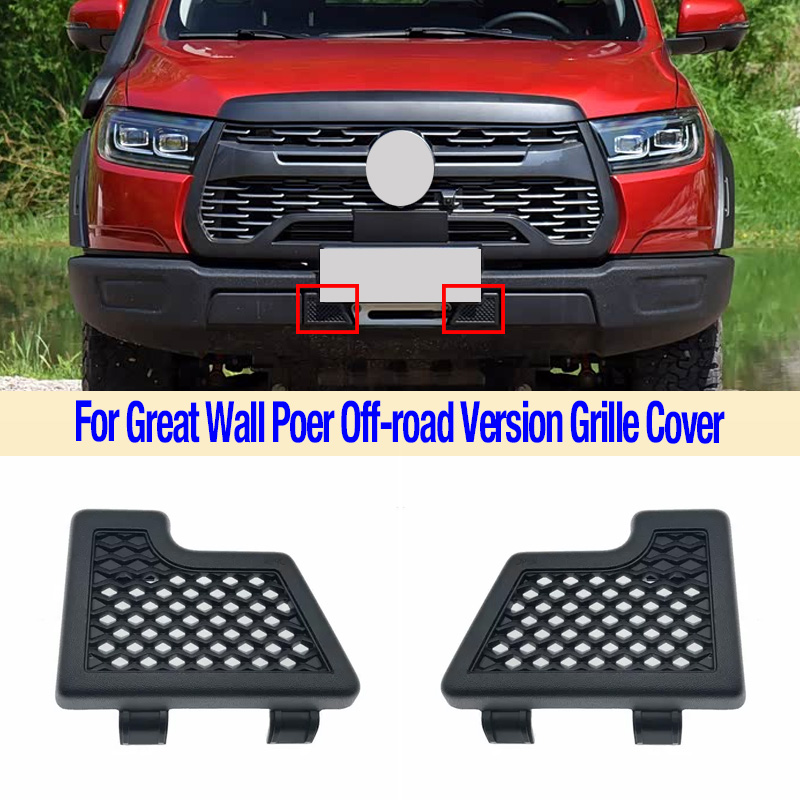 Grille Cover For Great Wall Po - Bumper Plate 10Kg recensione e prezzo